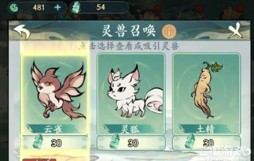 寻道大千击晕流怎么搭配？击晕流灵兽精怪搭配
