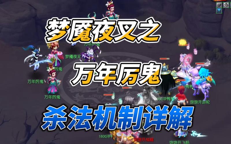 梦幻夜叉攻略（梦幻夜叉游戏攻略）