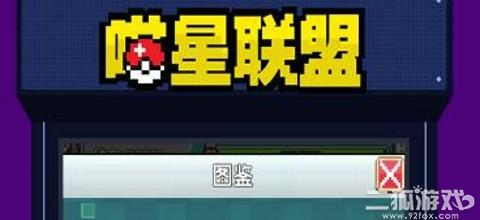 小小精灵新手攻略全新2024？新手快速养成秘籍