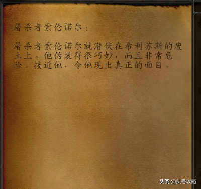 魔兽世界希利苏斯恶魔怎么打？tbc希利苏斯boss攻略