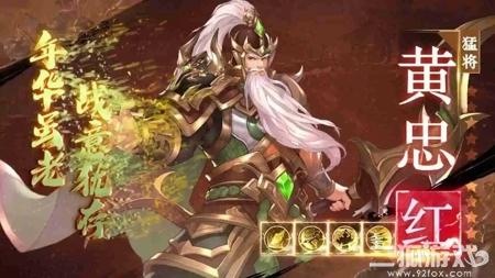 塔防召唤师武将升星材料表？武将升星技巧