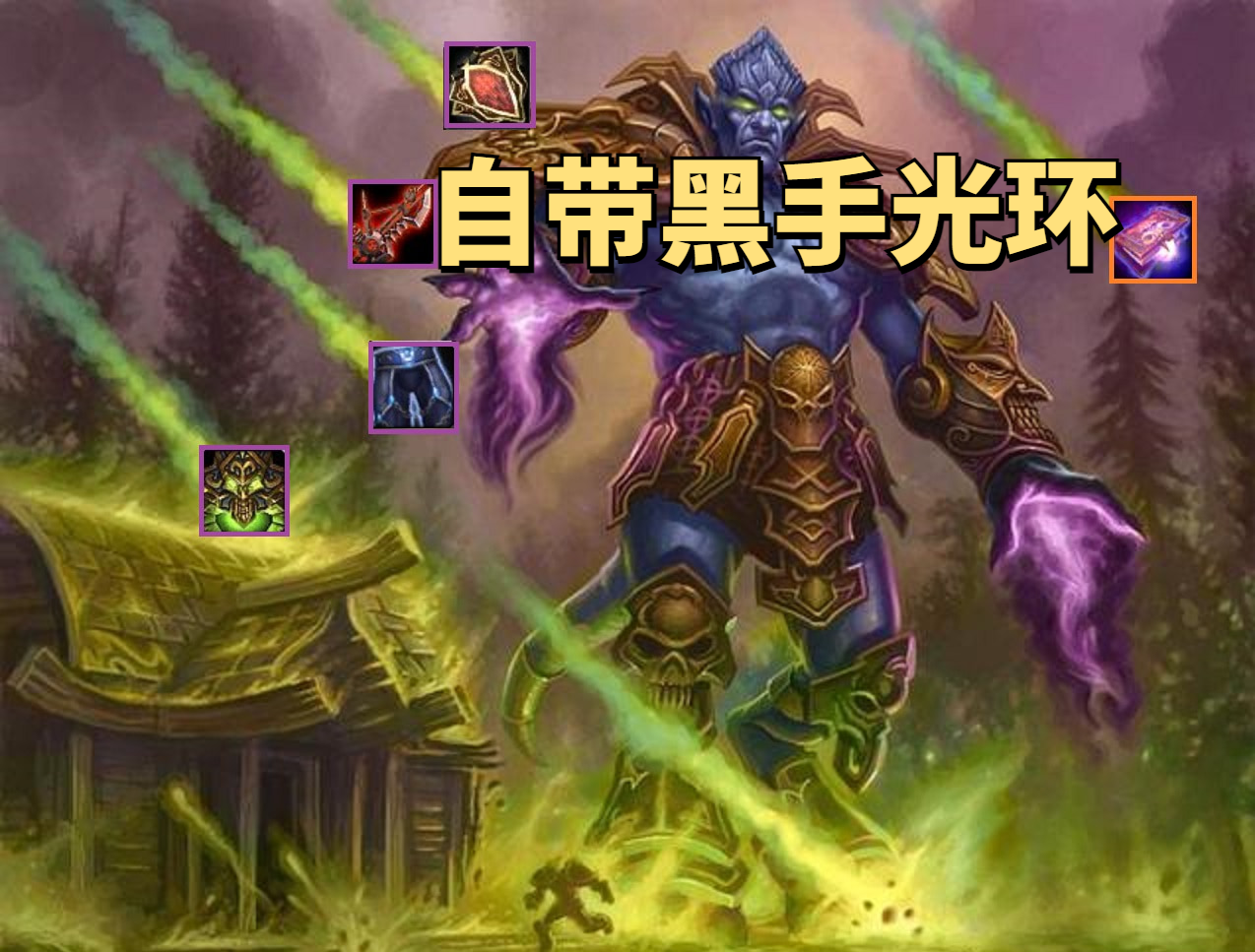 魔兽世界海山boss攻略？魔兽世界海山掉落大全