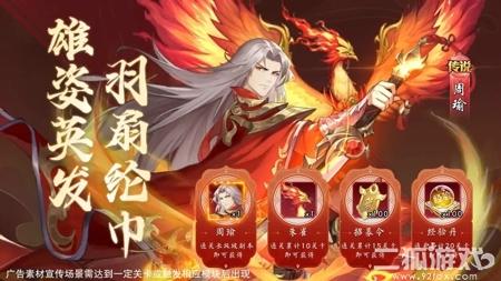塔防召唤师兑换码亲测可用？全新礼包激活码领取