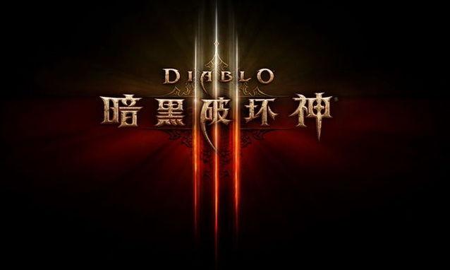 d3是什么游戏模式？d3档最高速度多少