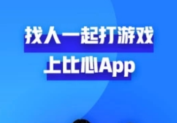 lol线下陪玩怎么找？lol线下陪玩价格表