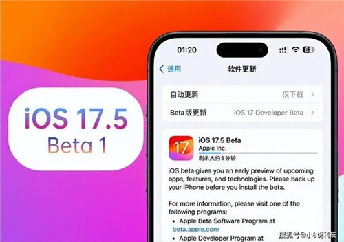 ios17.5支持哪些机型？ios17.5支持更新机型一览