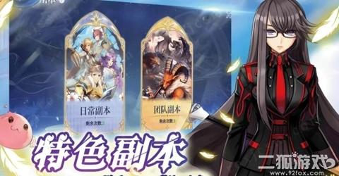 巴风特之怒新手攻略？新手最快养成指南