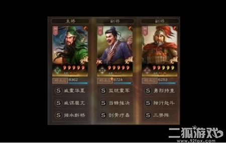 三国志战略版枪兵阵容排行榜？枪兵武将搭配