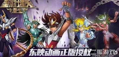 圣斗士星矢重生2升星攻略大全？斗士升星技巧分享