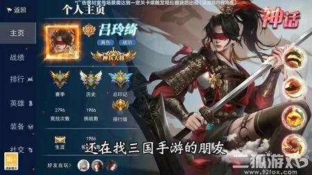 止戈之战最强阵容？t0队伍搭配图表