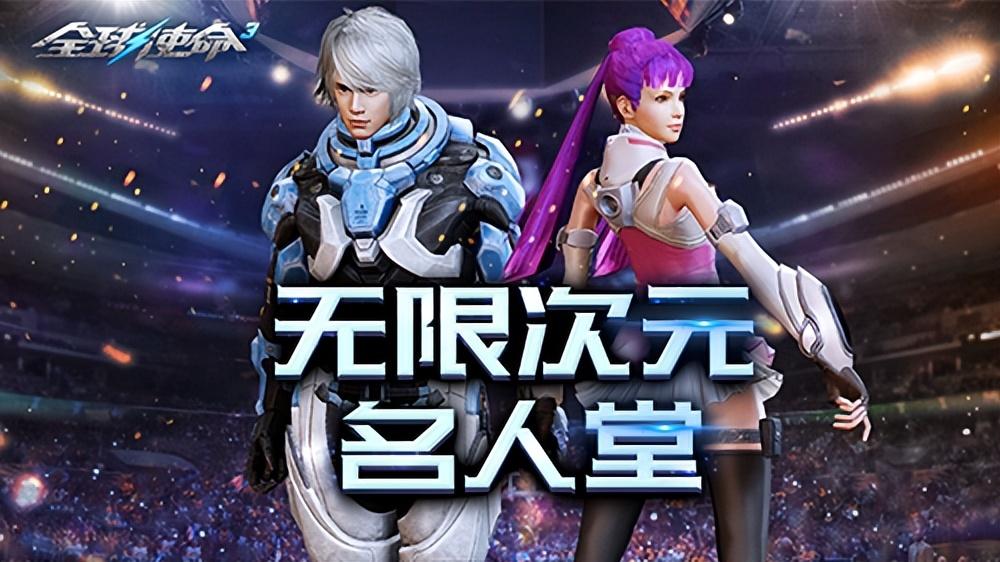 无限次元怎么玩游戏？无限次元角色加入方法