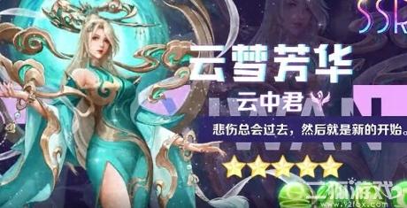 苍空少女兑换码大全？豪华礼包码汇总