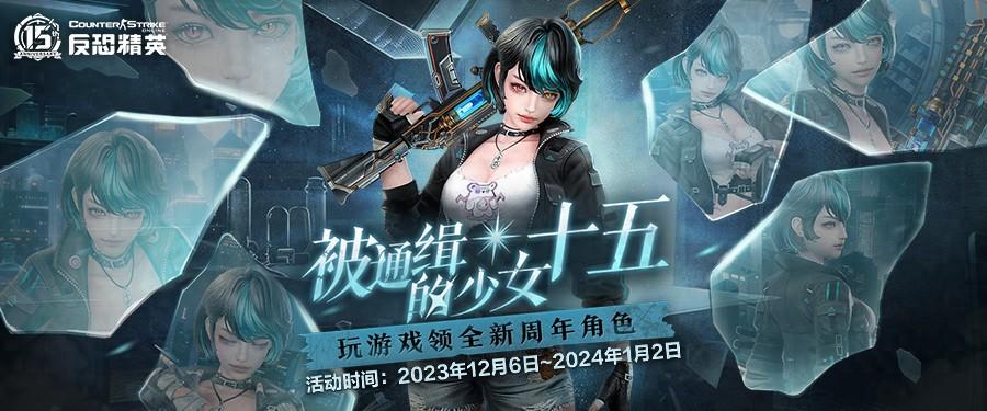 csol塔沃尔怎么得？csol斯沃德山庄攻略