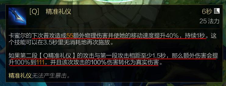 人间兵器怎么调无敌模式？人间兵器游戏街机