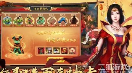 寻侠之侠影兑换码汇总？最全礼包码福利