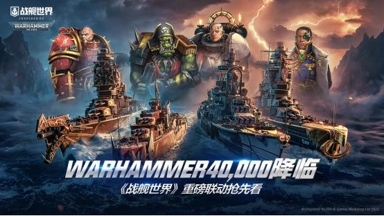 海战类网页游戏有哪些？有什么好玩的海战游戏