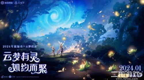 王者荣耀蒙恬荣光圣辉怎么获得？蒙恬新皮肤价格
