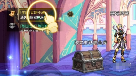 地下城与勇士起源泰拉石武器装扮怎么获得？地下城与勇士起源泰拉石武器装扮获取方法