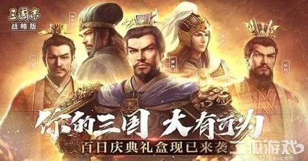 三国志战略版s8赛季t0阵容一览表？赛季平民阵容组合