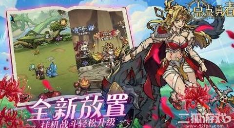 点点勇者vip价格表大全？vip各等级价格一览