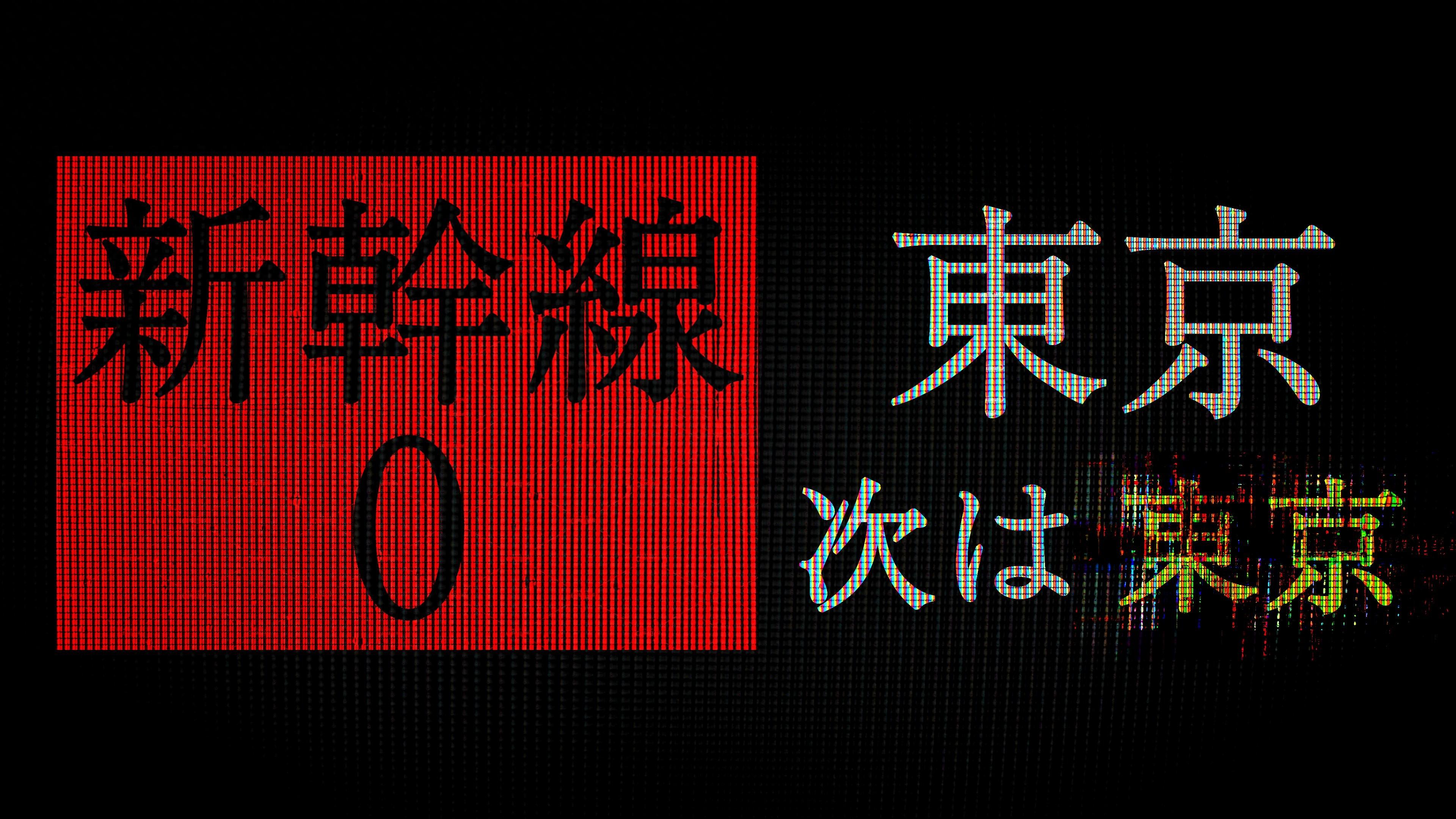 最新心理恐怖类游戏推荐？《新干线0号》简介