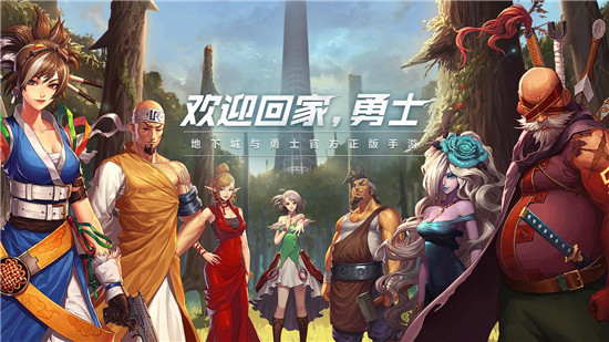 地下城与勇士起源邪龙的脊骨肩甲怎么样？dnf手游邪龙的脊骨肩甲属性效果一览