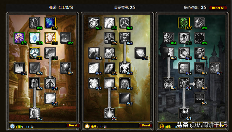 魔兽世界暗牧天赋最新推荐？探索服暗牧符文搭配方案