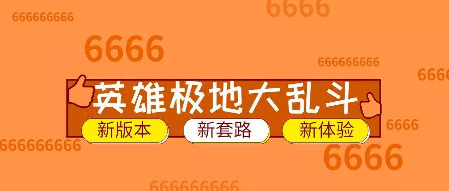 EZ大乱斗Q技能怎么放？极地大乱斗征服者EZ符文装备推荐
