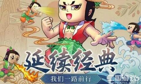 葫芦娃各显神通阵容搭配攻略？顶级阵容搭配分享