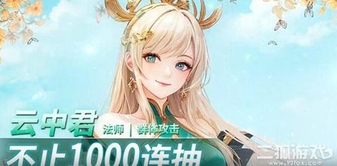 上古奇迹兑换码有哪些？全新礼包码分享