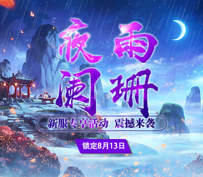 开心ol弼马温等级怎么升级？开心ol什么宝宝最值得养