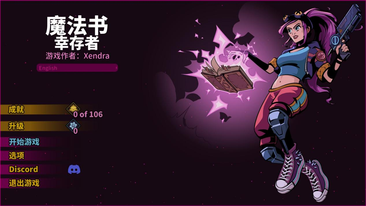 魔法书游戏叫什么？《魔法书幸存者》玩法评测