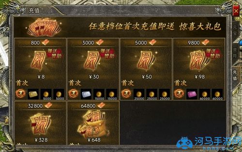 寒刃VIP价格表？会员等级价格分享