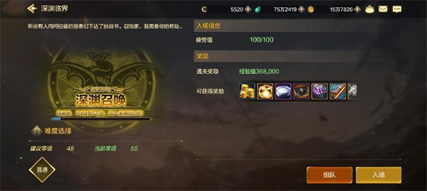 dnf手游史诗装备怎么获得？dnf手游史诗装备获取方法