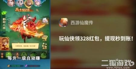 西游仙魔传阵容搭配？神将组合攻略