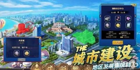 商业都市兑换码最全2024？最新礼包码分享