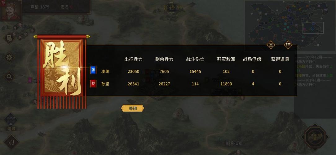汉末霸业攻略（汉末霸业成功之道）
