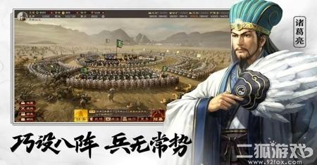 三国志战略版PK赛季t0阵容一览表？PK赛季主流阵容