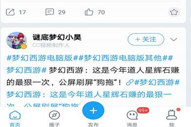 qq令牌序列号怎么获取？令牌序列号在哪里看
