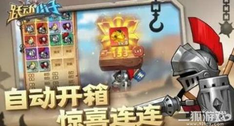 跃动小子兑换码大全2024？全新礼包码分享
