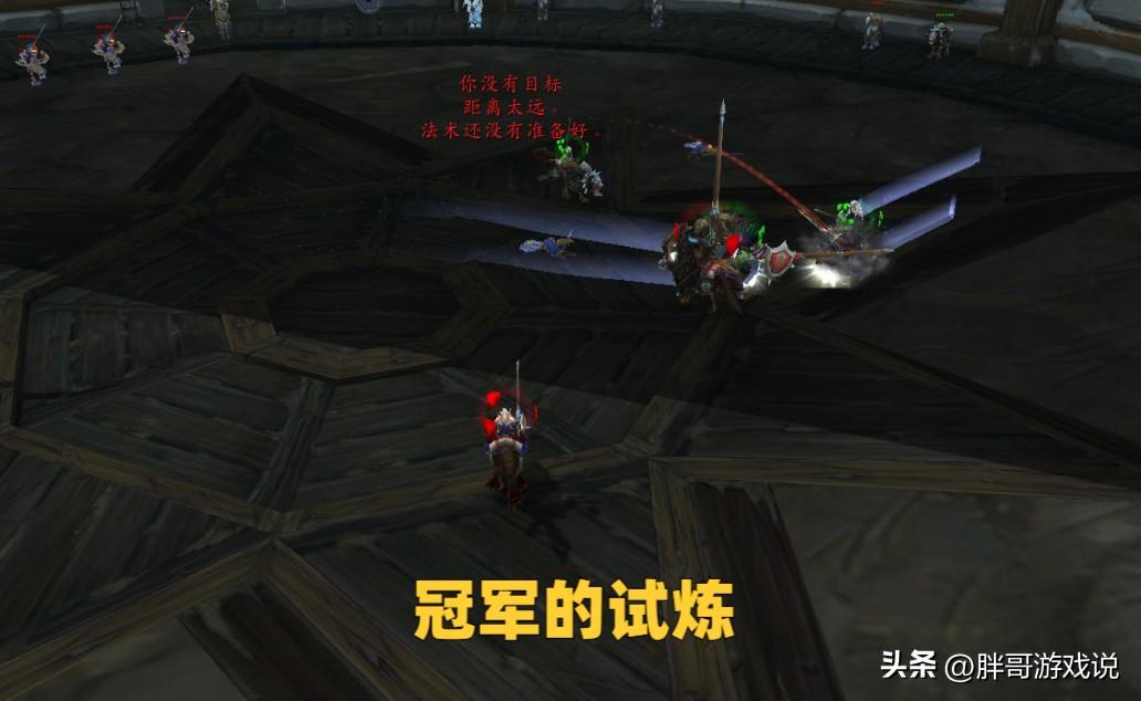 冠军的试炼掉落装备一览表？尼尔沙之试炼各级奖励