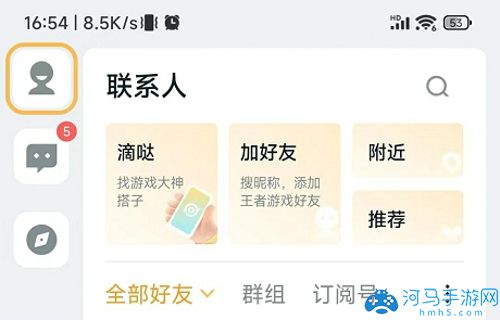 王者荣耀微信和qq可以一起玩吗？微信和qq怎么一起玩