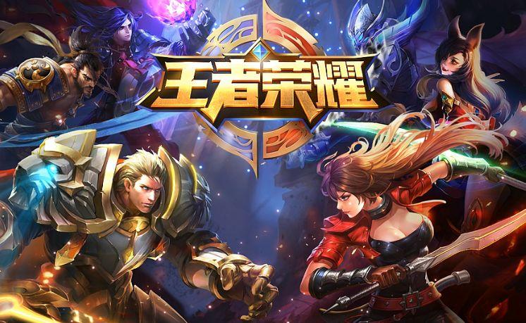 王者荣耀段位排列（王者段位等级顺序及分数详解）