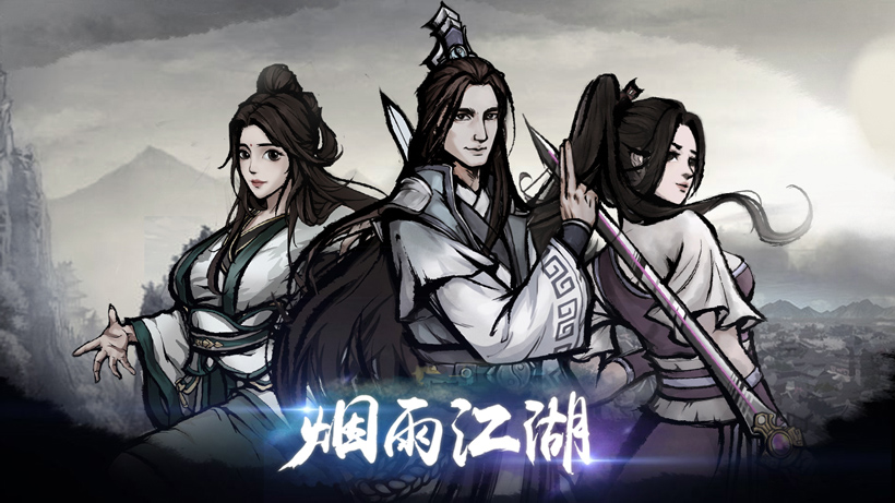 烟雨江湖鸡蛋怎么获得（透露最新领取攻略）