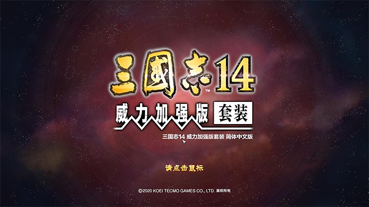 三国志14存档在哪个文件夹（找到存档位置并备份）