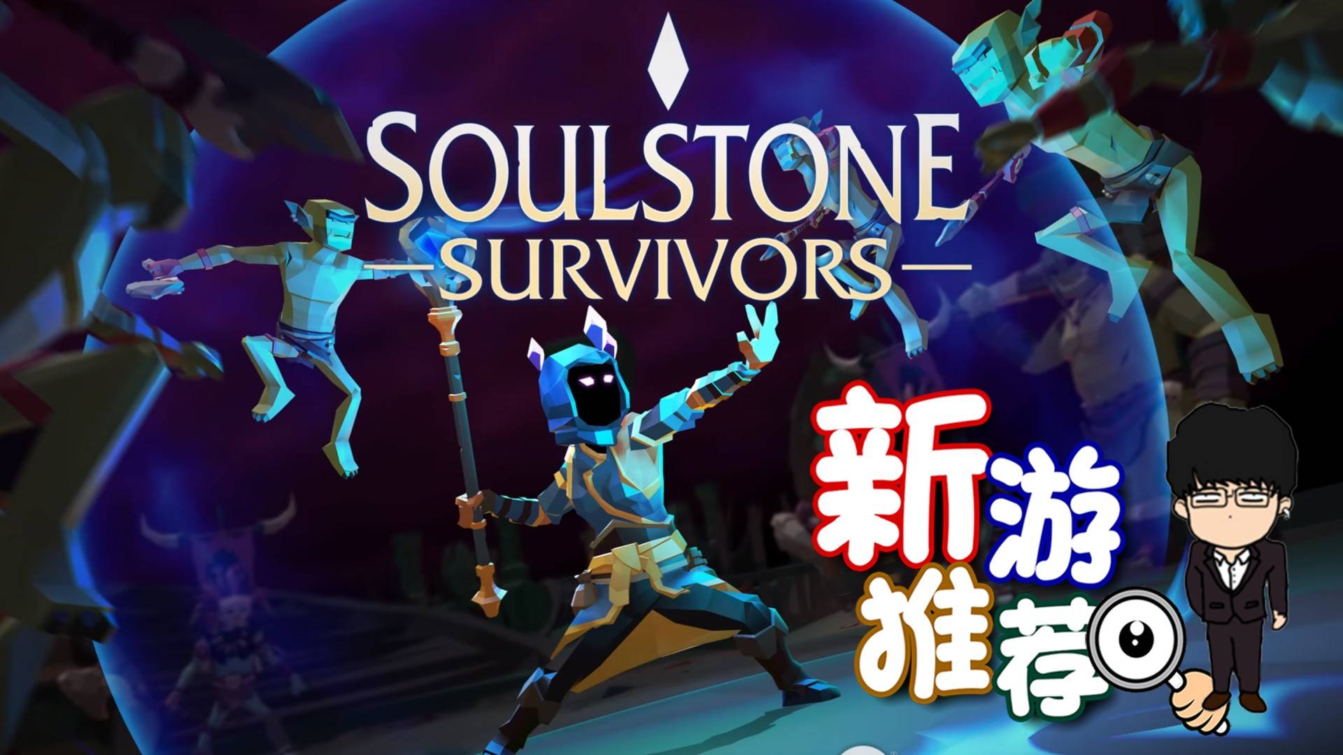 吸血鬼幸存者哪个角色厉害（角色对比分析）