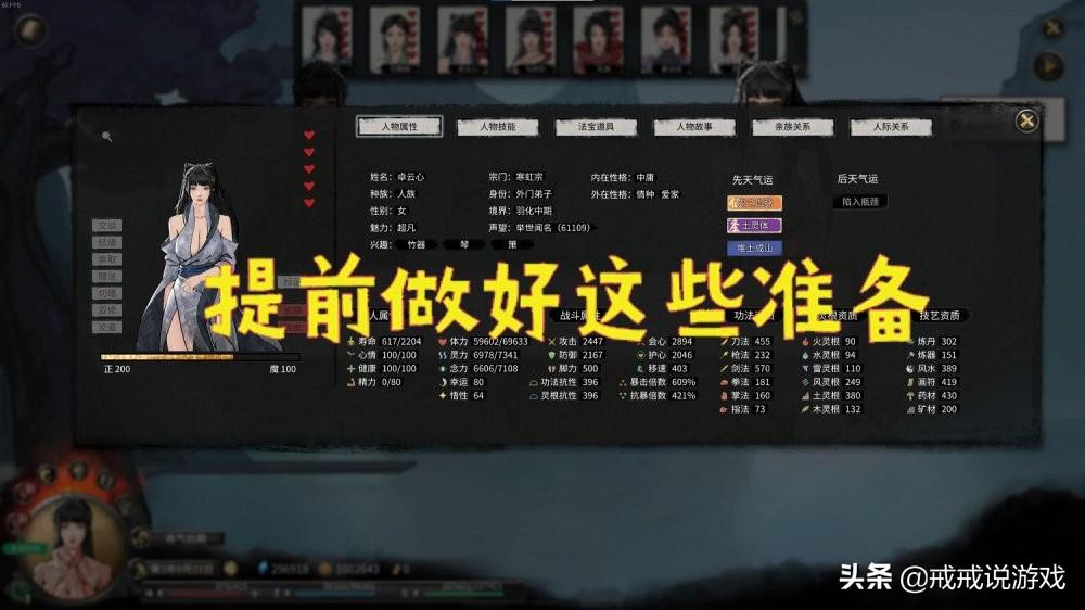 鬼谷八荒悟性怎么提升（高效修炼提升方法详解）