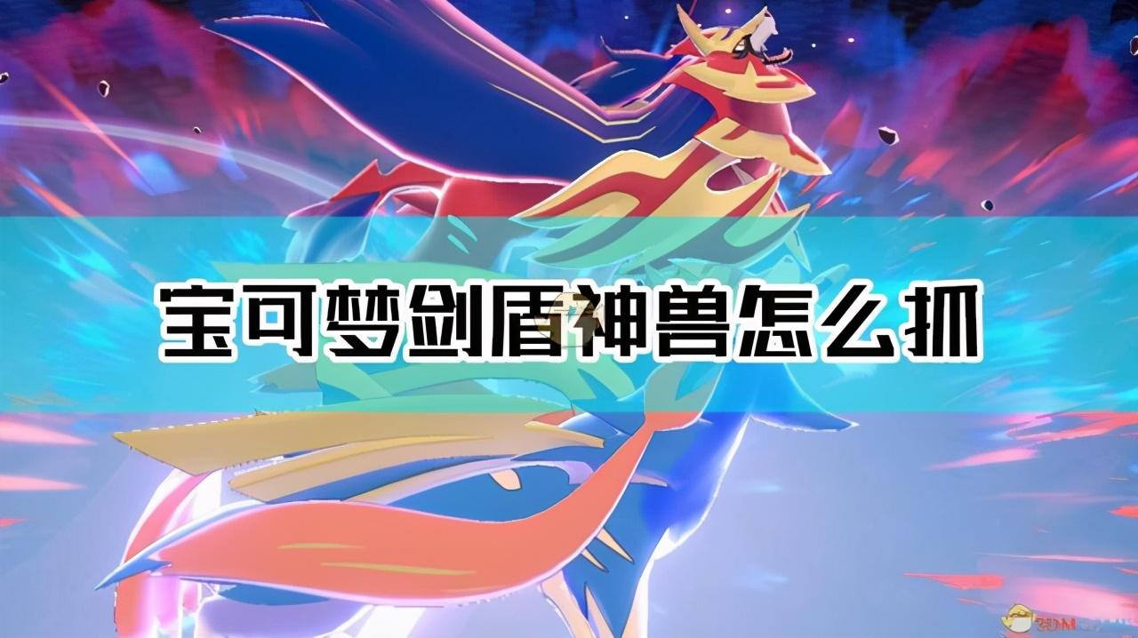 宝可梦剑盾二周目攻略（全面指南，打造顺畅游戏体验）