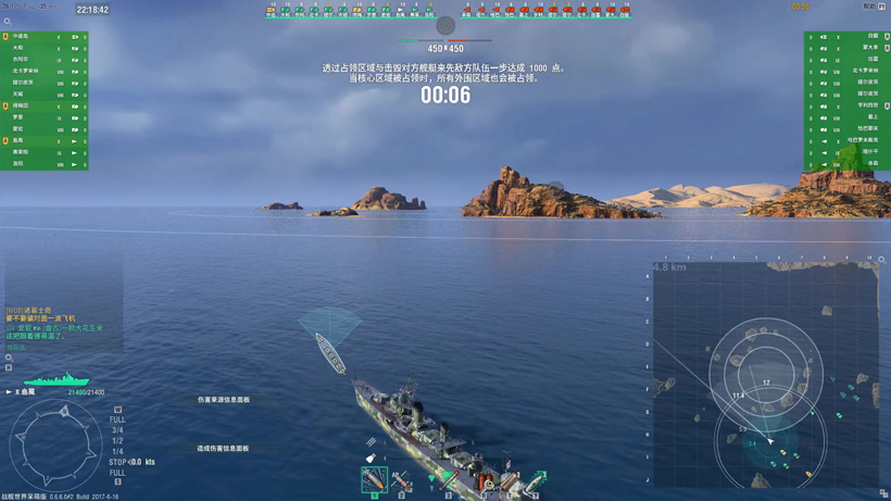 战舰世界怎么看炮弹视角（详细教程和常见问题解答）