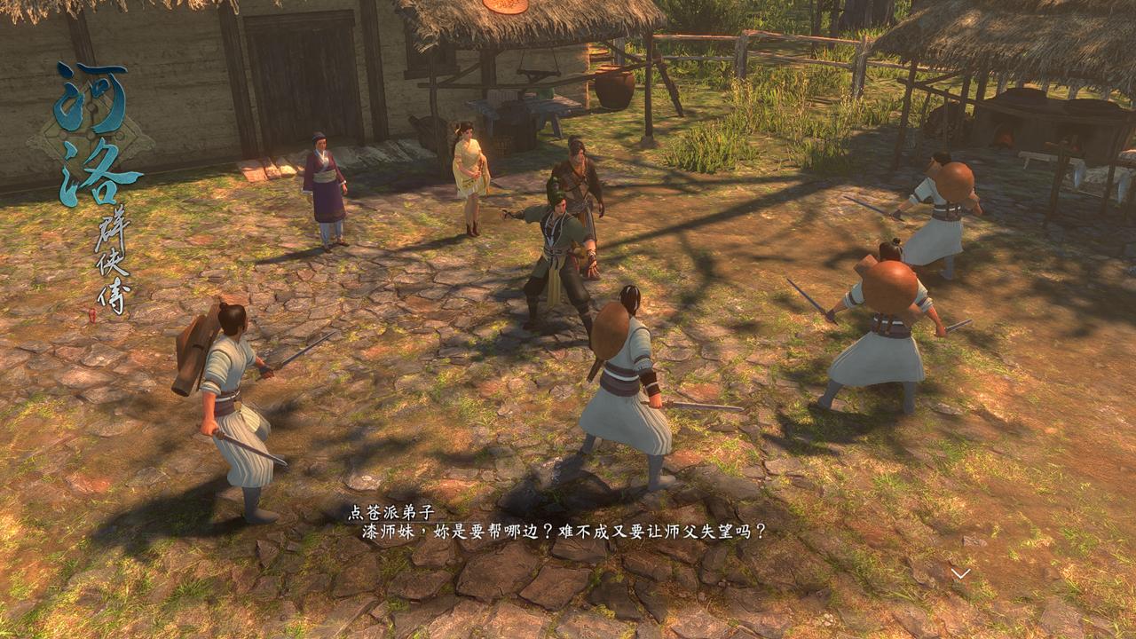 河洛群侠传夫妻失散丈夫位置（实用位置攻略）